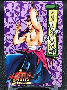 Genjurou Kibagami SAMURAI SPIRITS SNK Trading Cards YUU Rare JAPAN 1994 No.35 - Picture 1 of 12