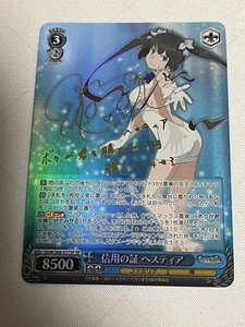 Signed Weiss Schwarz DanMachi  Hestia DDM/S88-077SP SP Card FOIL Japan - Picture 1 of 6