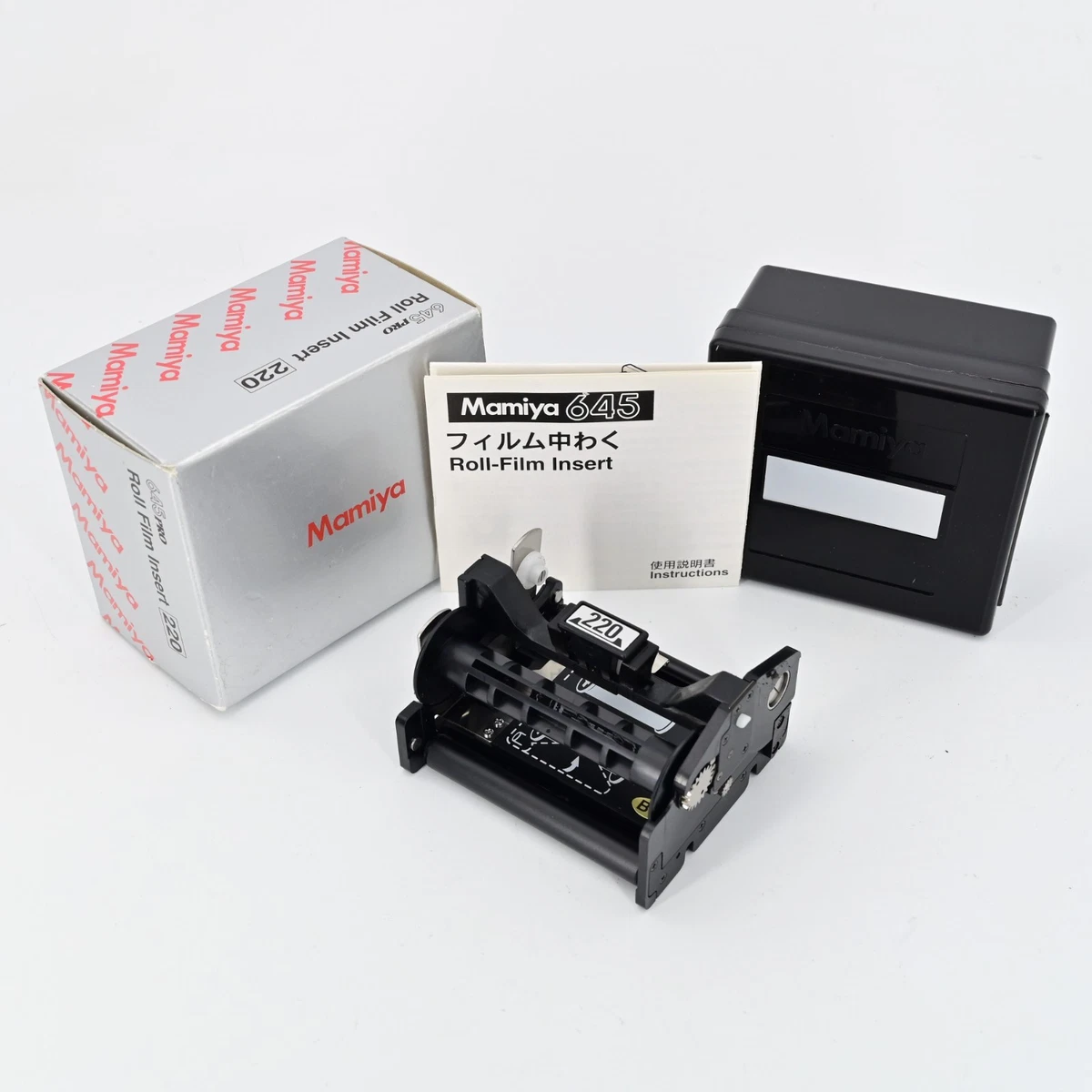 マミヤ Mamiya645 PRO TL 220 フィルムバック マミヤ Mamiya645 PRO TL