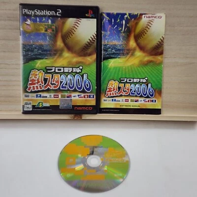 Netsu Chu! Pro Baseball Fever 2006 PlayStation 2 PS2 Japan Import US Seller VG - Image 1 of 4