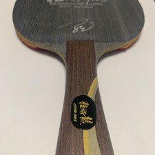 Table Tennis Racket Leopard Dragon