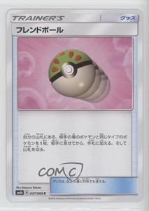 2018 Pokémon Sun & Moon - Champion Road (SM6b) Japanese Friend Ball #057 02fv