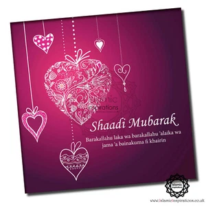 Hot Pink Hearts Shaadi Mubarak - Islamic Wedding Greeting Cards-WWC016 - Picture 1 of 2