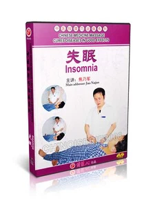 Chinese Medicine Massage Treatment Diseases in Good Effects: Insomnia DVD - Picture 1 of 1
