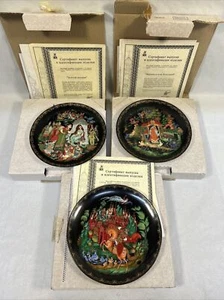 RUSSIAN LEGENDS SET OF 3 COLLECTOR'S PLATES Vintage Decoration Plates - Picture 1 of 11