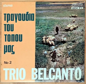 Songs of Our Country Νο 2 by Trio Bel Canto Greece Vinyl LP Fidelity - Imagen 1 de 4