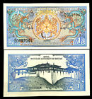 Bhutan 1 Ngultrum 1985 Banknote World Paper Money UNC Currency Bill Note