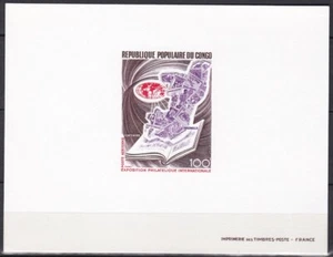 Congo ScC167 International Philatelic Exhib., Stamp on Stamp, Deluxe Proof - Picture 1 of 1