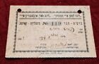 Liga For Palestine Jewish Judaica In Riga Latvia 1930s Pre WW2 Card Member 