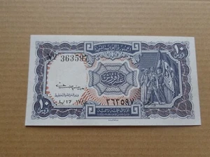 Egypt Banknote 10 Piastres United Arab Republic 1958-1971 flag with 2 stars (c) - Picture 1 of 2