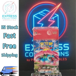 EN STOCK Pokemon Espada y Escudo Chino 5.0 “MAO” CS3aC Jumbo Booster Box... - Imagen 1 de 10