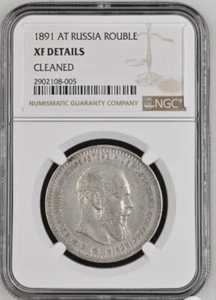 1891 АГ RUSSIA Rouble Silver Saint Petersbur Mint Alexander III NGC XF-Details - Foto 1 di 4