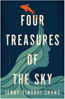 Four Treasures of the Sky: A Novel HARDCOVER 2022 Jenny Tinghui Zhang