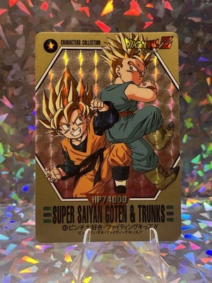 Bandai 1994 Dragon Ball Character Collection No.45 Carddass SS Trunks And Gotenk - Image 1 of 3