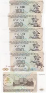 Transnistrien - 5 Stück х 100 Rubel 1993 Stempelglanz S. 20 Lemberg-Zp - Bild 1 von 2