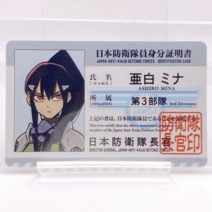 Kaiju Nº Tarjeta coleccionable 8 Mina Ashiro Defense Force ID manga exposición Japón envío gratuito - Imagen 1 de 10