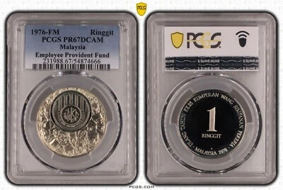 MALAYSIA PROOF 1 RINGGIT COIN 1976 YEAR KM#13 EMPLOEE PROVIDENT FUND PCGS PR67 - Image 1 of 3