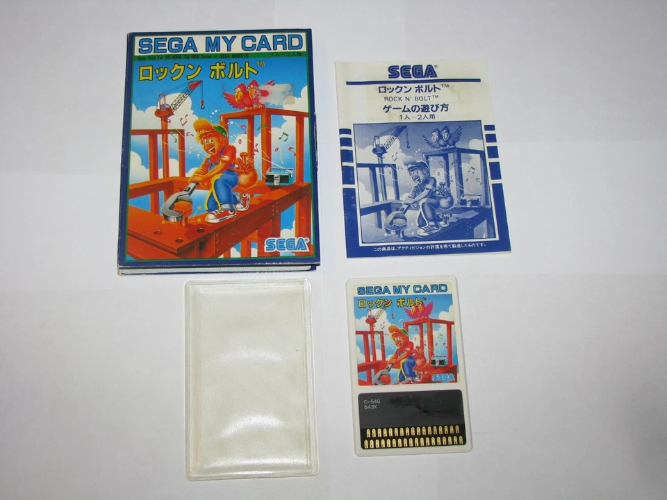 Rock n' Bolt Sega My Card SG-1000 SC-3000 SMS Japan +Box Manual CIB US Seller - Image 1 of 4