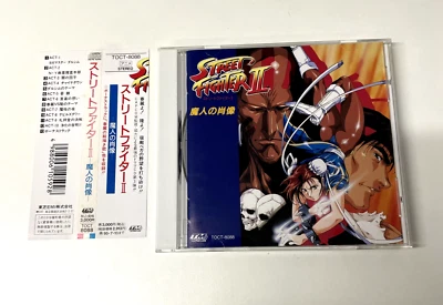 Street Fighter 2 - RYU + CHUN LI COVER - Soundtrack w/ Spine Card (Japanese) - Image 1 of 4