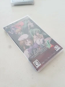 >HIGURASHI NO NAKU KORO NI JAN PLAYSTATION PSP JAPAN IMPORT NEW FACTORY SEALED!< - Imagen 1 de 2