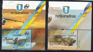 Ukraine 2017 Mi.# 1627-28 Military Equipment set of 2 stamps - Picture 1 of 1