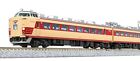 Kato Plastic N Scale 485 Series 200 6-car Basic Set 10-1479 Model Train Beige