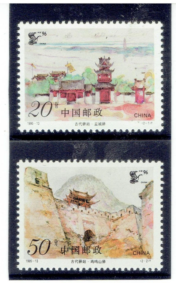 CHINA 1995 Post of Ancient China CV $0.90 - Image 1 of 1