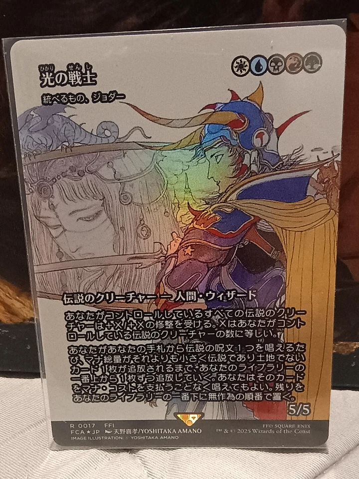 MTG x Final Fantasy: Warrior of Light Japanese Showcase Foil FCA 17 - Image 1 of 1