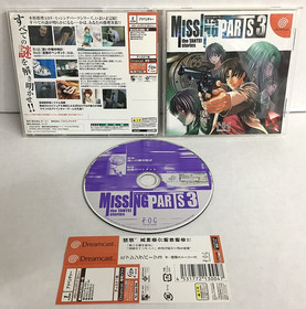 JPN Missing Parts 3 TANTEI STORIES Sega Dreamcast CIB Complete JAPAN Ships USA