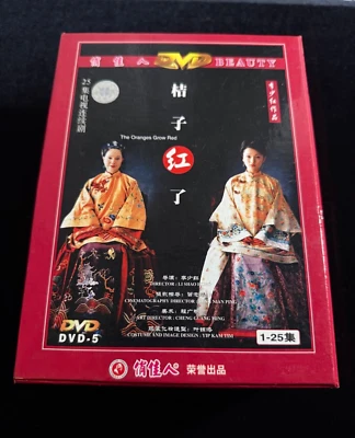 The Orange Grows Red DVD Box Set Episodes 1-25 Chinese Mandarin Ships Free! - Image 1 of 4