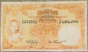 Thailand 100 Baht ND(1955) Banknote, P78d.4 AU/UNC Faded - Picture 1 of 2
