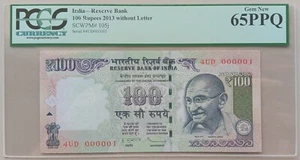 India 100 Rupees Serial Number 1 PCGS 65PPQ Gem - Picture 1 of 2