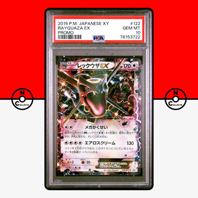 M Rayquaza Ex Variants Proxy Pokemon Card Premium Quality Set 2 Cards