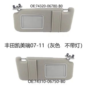 Sonnenblende grau ohne Licht Toyota Camry 07-11#74320-06780-B0,74310-06700-B0 - Bild 1 von 3