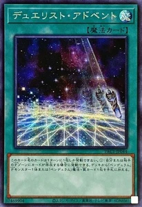 Yugioh Card PAC1-JP044 Duelist Alliance | Secret Japanese - Picture 1 of 1