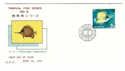 1967 Ryukyu Islands - Naha 3c Tropical Fish First Day Cover FDC - Lovely Cachet - Image 1 of 2