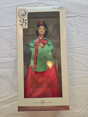 Bonecas Barbie do Mundo Princesa da Corte Coreana 25º Aniversário 2004 - Imagem 1 de 2