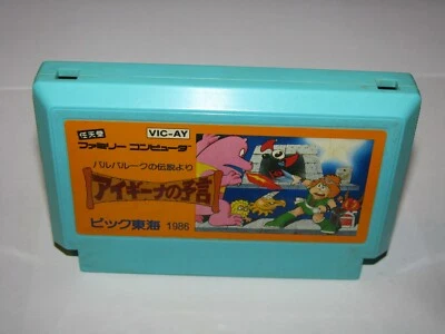 Aighina Aegina no Yogen Legend of Balubalouk Famicom NES Japan import US Seller - Image 1 of 2