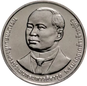 Tailandia 20 baht 2022 "110 años de Wajir Medical College" - Imagen 1 de 2