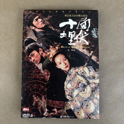 House of Flying Daggers (DVD Import, 2004) Slipcover - Image 1 of 4