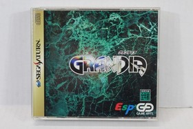 Grandia CIB W/ Adventure & Operation Manual SEGA Saturn SS JPN Japan US Seller