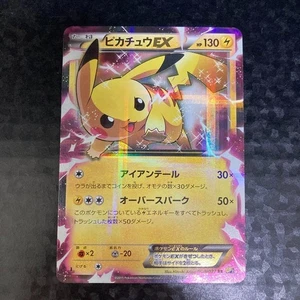 Pikachu EX 008/027 RR CP2 1st Edition Legendary Shine 2015 Pokemon card Japanese - Picture 1 of 16