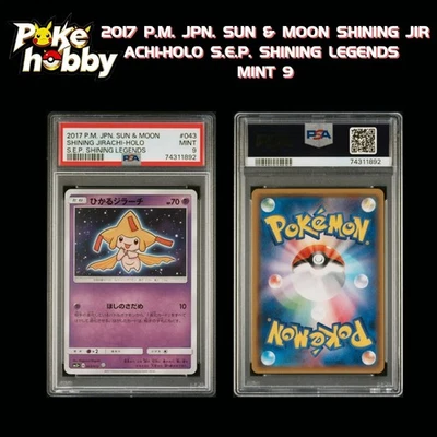 Japanese Shining Jirachi  043/072 Pokemon Card Shining Legends Sm3+ PSA 9 - Image 1 of 4