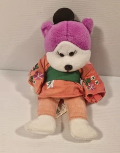 Beanie Kids Yumi Bear Plush 20cm – Cuddly Soft Toy with Tags – Collectible Gift - Picture 1 of 4