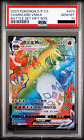 Psa 10 Charizard Vmax Rainbow 079/s-p Battle Set Gift Box Cs Pokemon Card