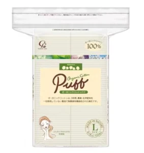 Organic Cotton Puff Facial Sponge Cotton L size 120 Sheets from Japan - Picture 1 of 3