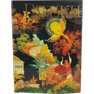 Palekh The State Museum of Palekh Art Izobrazitelnoye Hardcover 3rd Edition 1990 - Picture 1 of 13