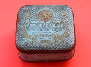 Caja de lata en polvo en polvo de la fábrica rusa soviética de Moscú de 1930 - Imagen 1 de 10