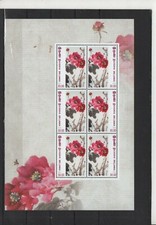 Mi - Nr. 1885 - 86 Blumen Sri Lanka