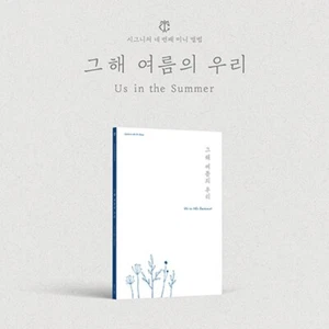 CIGNATURE 4th EP Album Us in the Summer Early Summer CD+Book+2p Card+Polaroid - Imagen 1 de 9